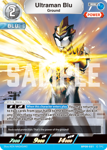 Ultraman Blu RR