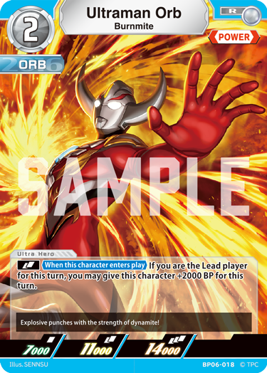 Ultraman Orb R