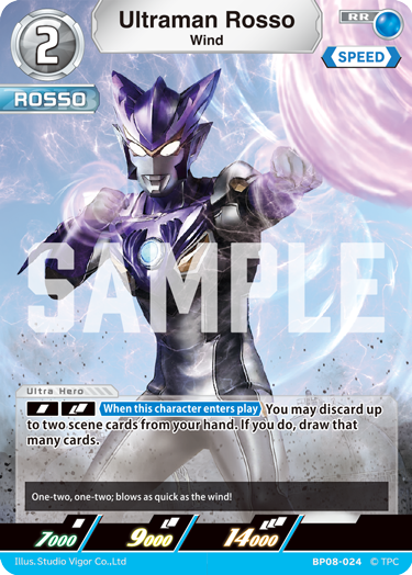 Ultraman Rosso RR
