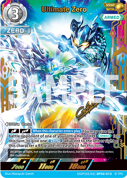 Ultimate Zero SSSP
