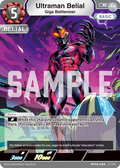 Ultraman Belial R