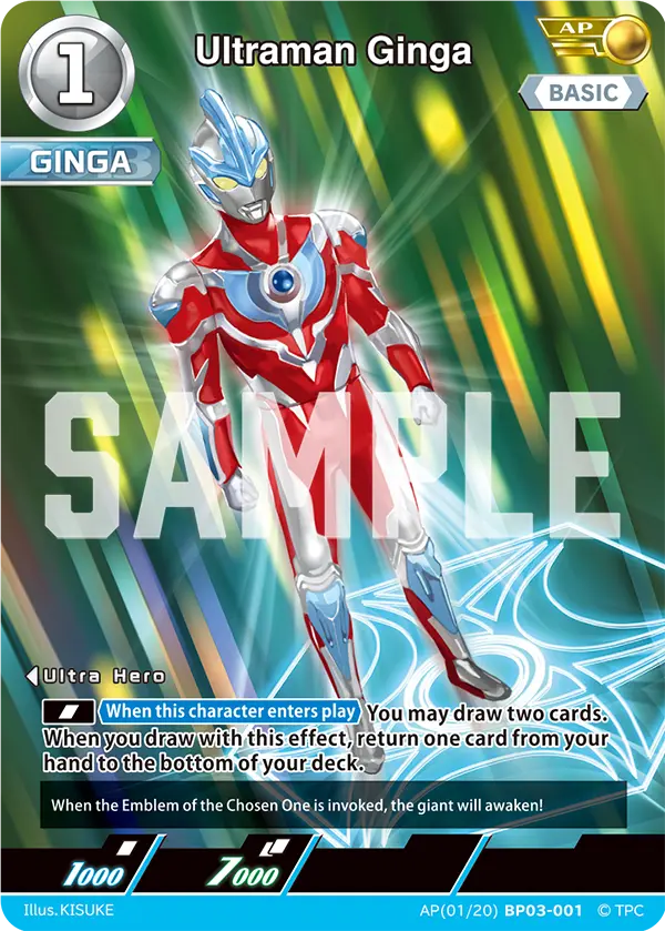 Ultraman Ginga AP