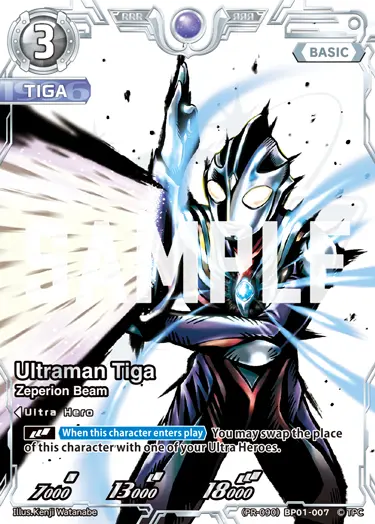 Ultraman Tiga RRR