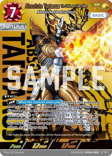 Absolute Tartarus SP
