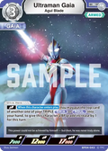 Ultraman Gaia R