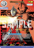 Ultraman Nexus SP