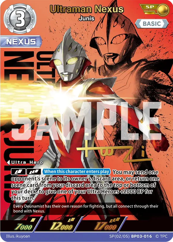 Ultraman Nexus SP