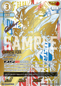 Ultraman Z UR