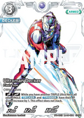 Ultraman Decker RRR