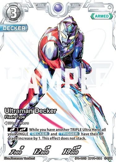 Ultraman Decker RRR