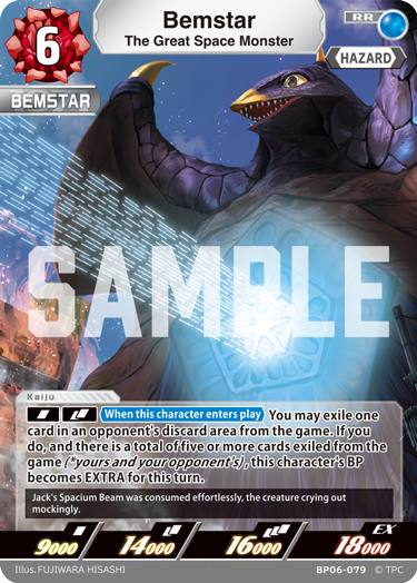 The Great Space Monster Bemstar RR