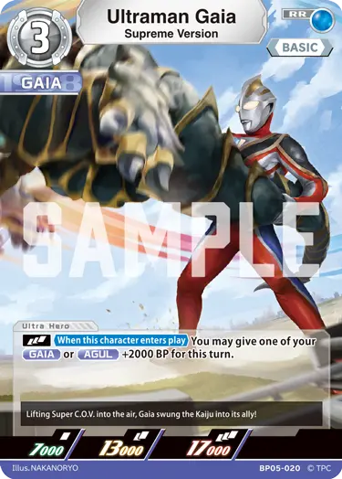 Ultraman Gaia RR