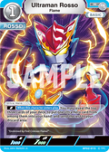 Ultraman Rosso R