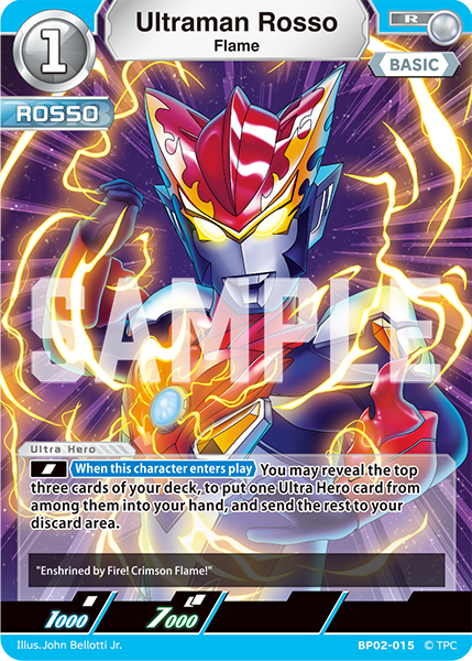 Ultraman Rosso R
