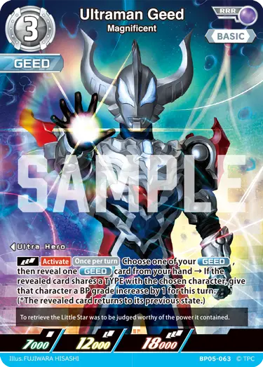 Ultraman Geed RRR