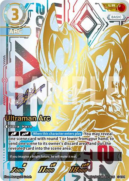 Ultraman Arc UR