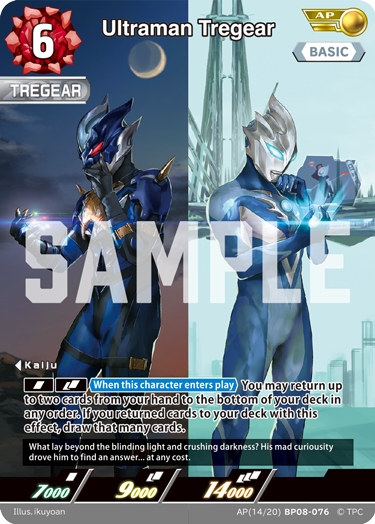 Ultraman Tregear AP
