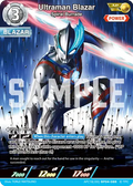 Ultraman Blazar AP