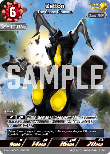 Zetton AP