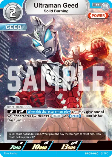 Ultraman Geed R