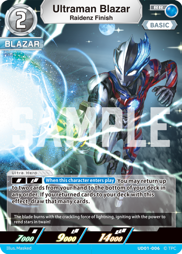 Ultraman Blazar RR