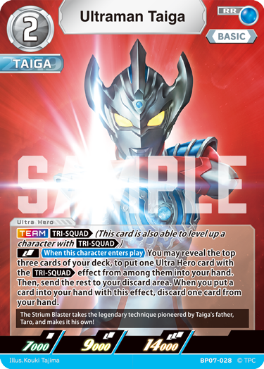 Ultraman Taiga RR