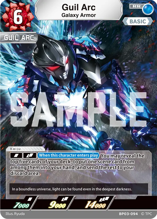 Guil Arc RR