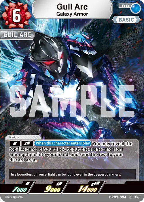 Guil Arc RR