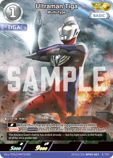Ultraman Tiga AP