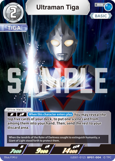 Ultraman Tiga RR