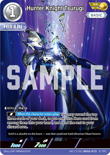 Hunter Knight Tsurugi AP