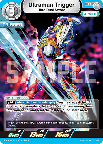 Ultraman Trigger R