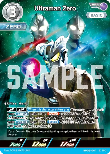 Ultraman Zero RRR