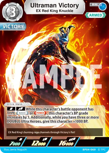 Ultraman Victory RR
