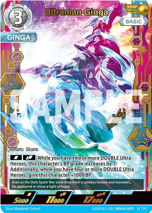 Ultraman Ginga SSSP
