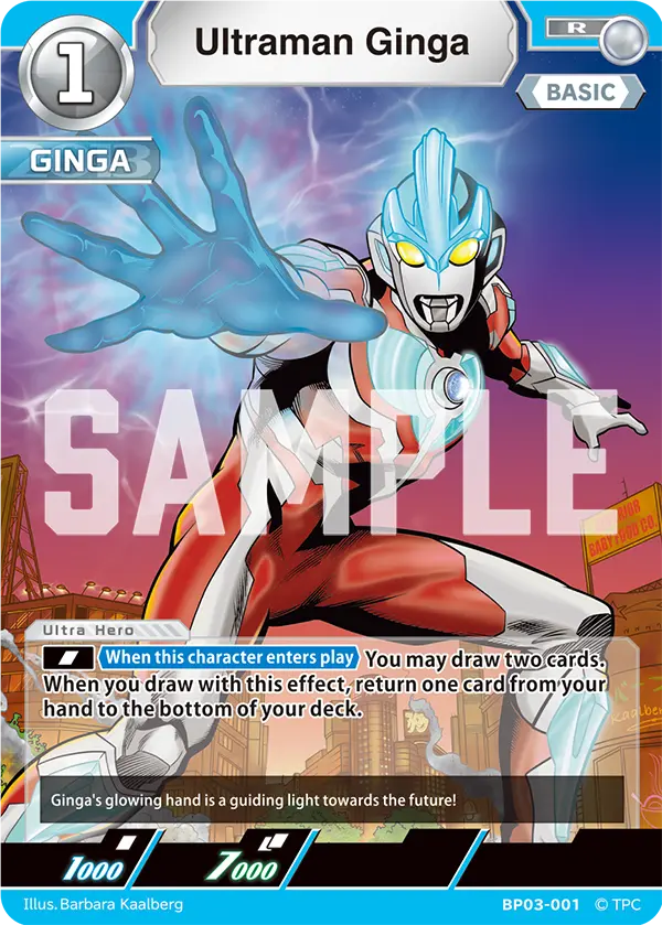 Ultraman Ginga R