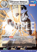 Ultraman Mebius RR