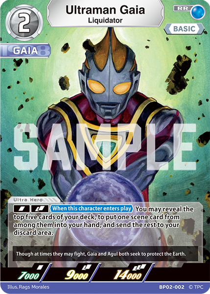 Ultraman Gaia RR