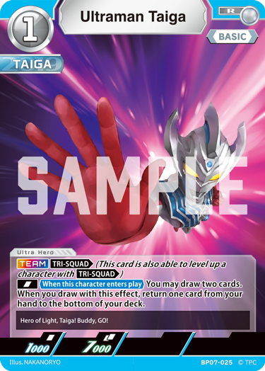 Ultraman Taiga R