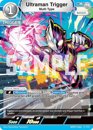 Ultraman Trigger R