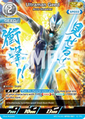 Ultraman Geed AP