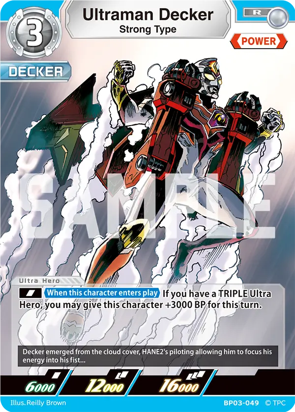 Ultraman Decker R