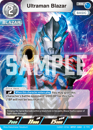 Ultraman Blazar RR