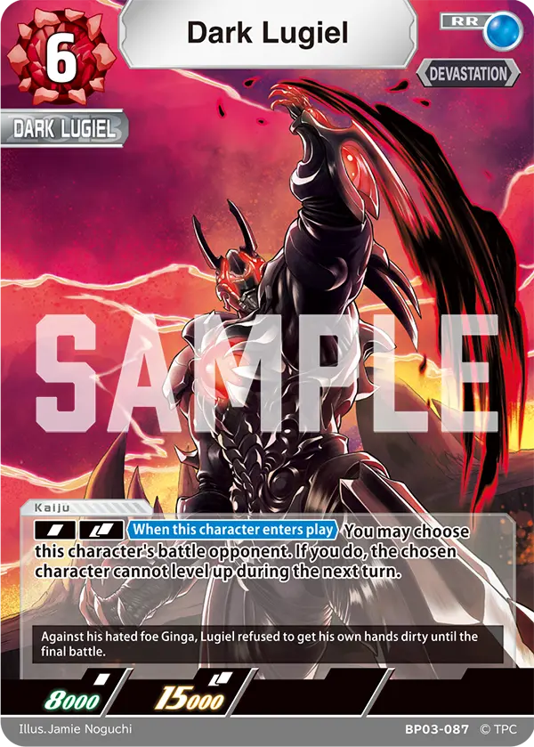 Dark Lugiel RR