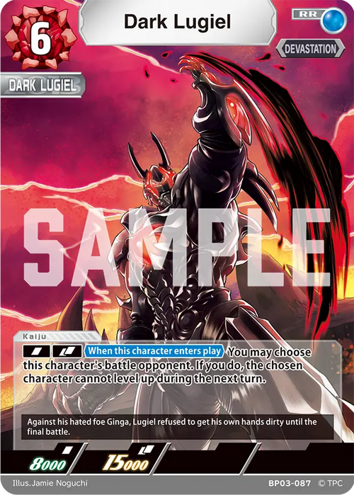 Dark Lugiel RR