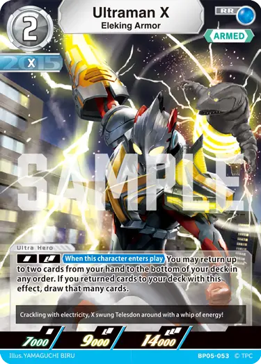 Ultraman X RR