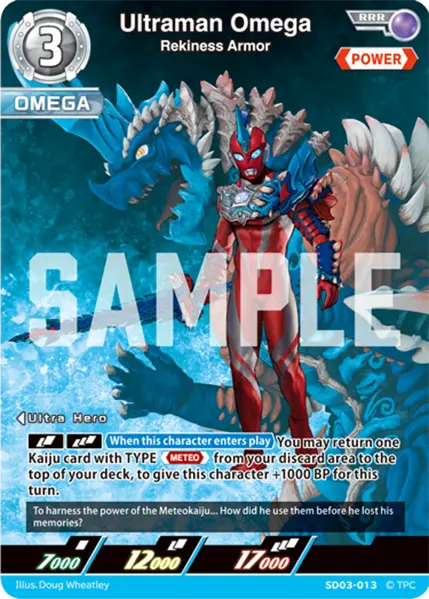 Ultraman Omega RRR