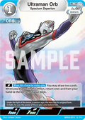 Ultraman Orb R