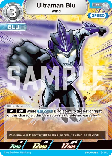 Ultraman Blu R