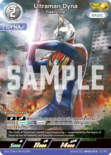Ultraman Dyna AP